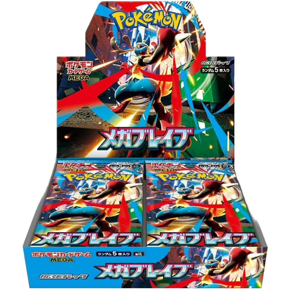 Mega Brave 🇯🇵 (5001-m1L) Product Variant Image