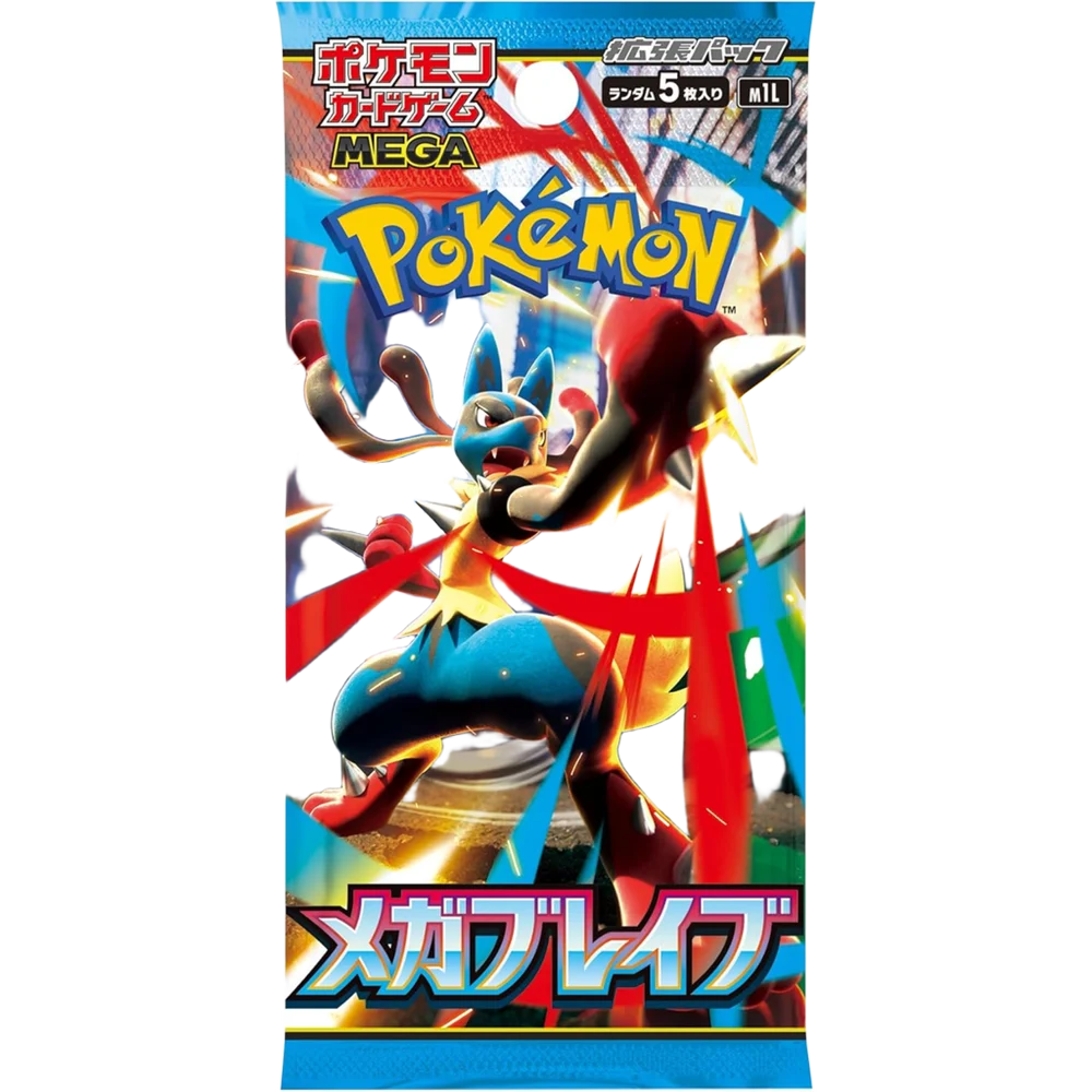 Mega Brave 🇯🇵 Features