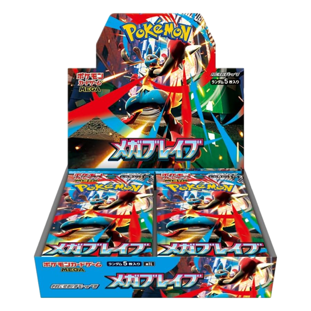 Mega Brave 🇯🇵 Product Gallery Image 1