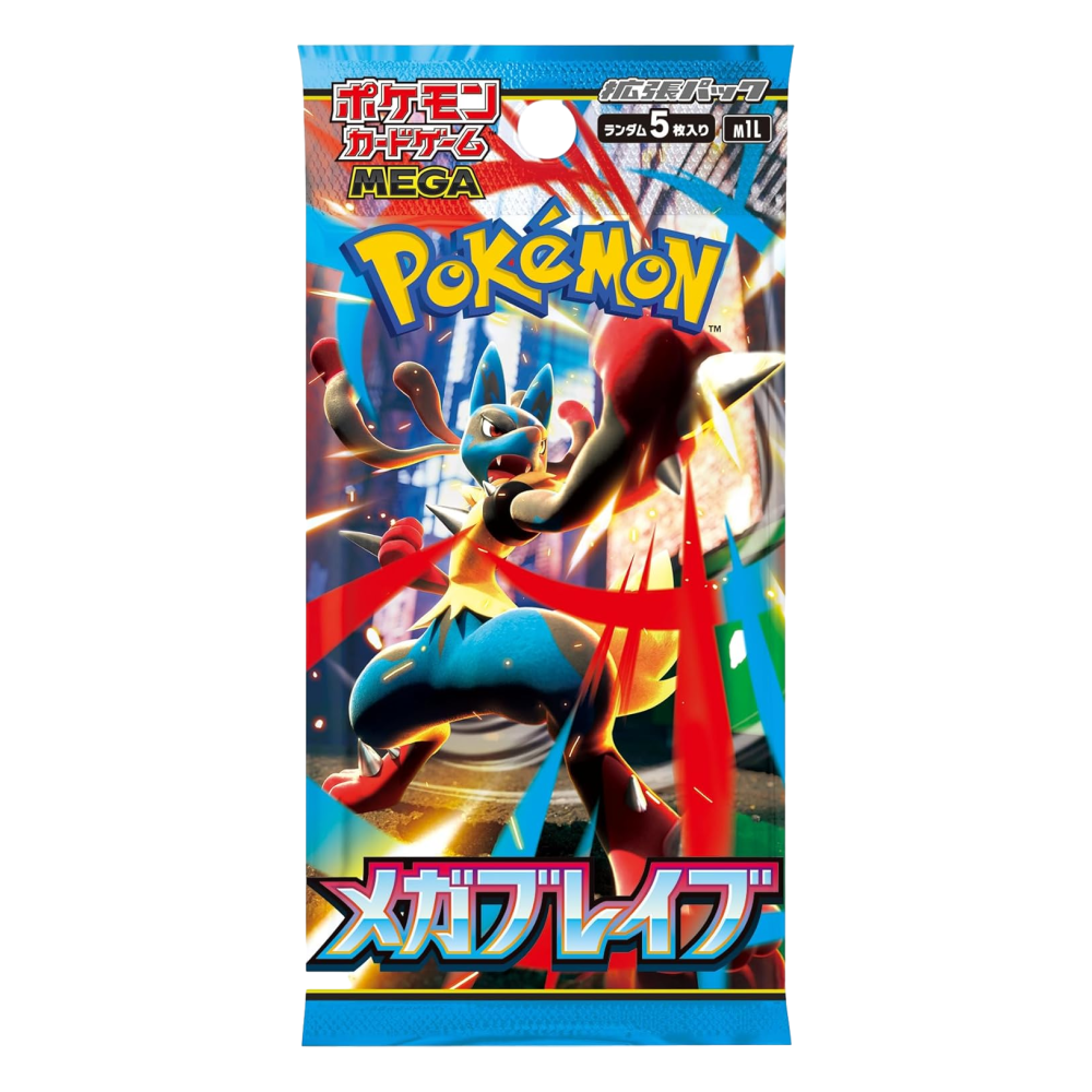 Mega Brave 🇯🇵 Product Gallery Image 2