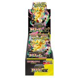 Booster Box