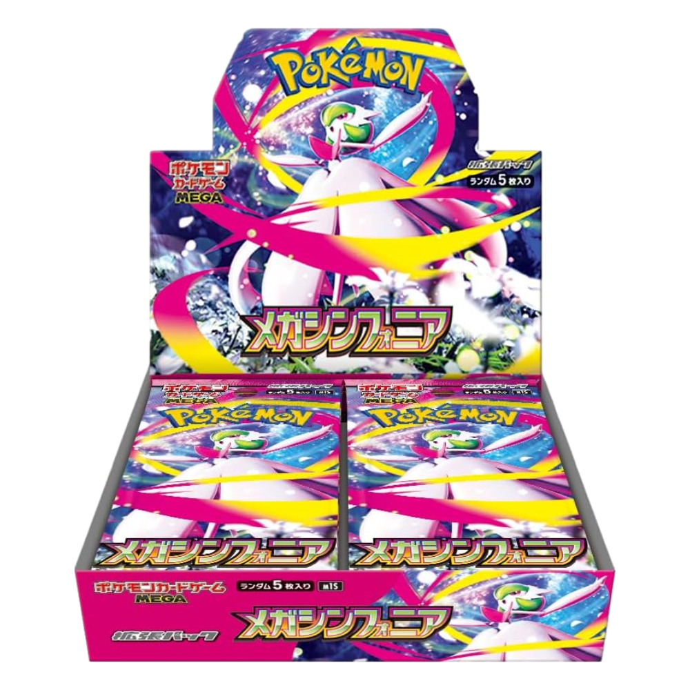 Mega Symphonia 🇯🇵 (5001-m1S) Product Variant Image