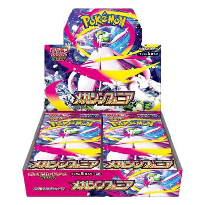 Mega Symphonia 🇯🇵 (5001-m1S) Product Variant Image