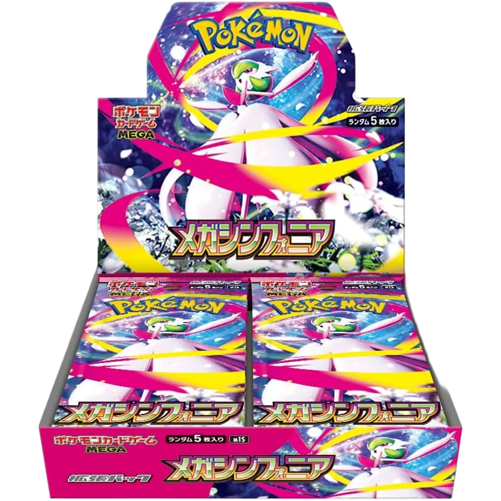 Mega Symphonia 🇯🇵 (5001-m1S) Product Variant Image