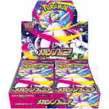Booster Box