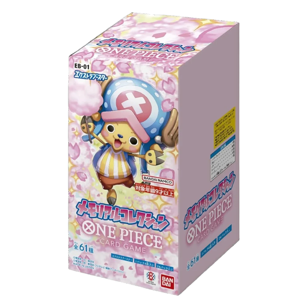 Memorial Collection (Extra Booster) 🇯🇵 Product Gallery Image 1