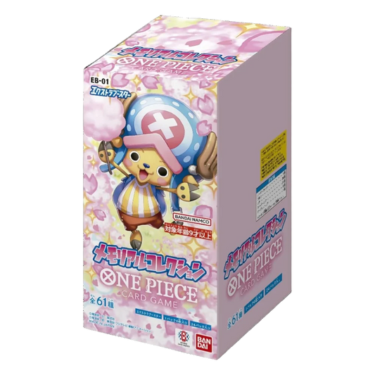 Memorial Collection (Extra Booster) 🇯🇵 Product Gallery Image 1