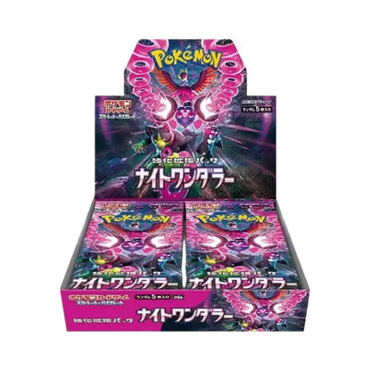 Night Wanderer 🇯🇵 (5001-sv6a) Product Variant Image