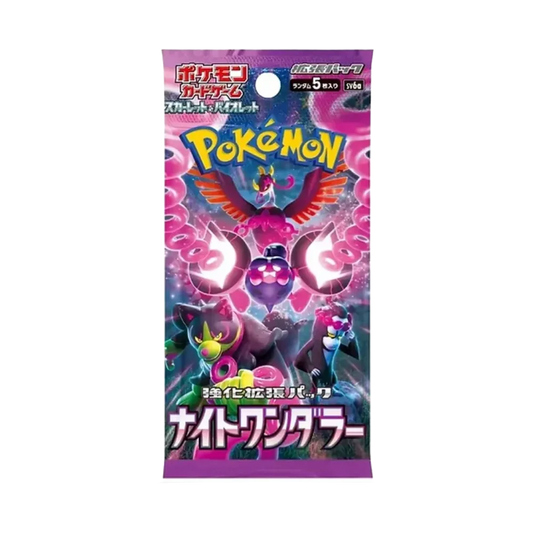 Night Wanderer 🇯🇵 Product Gallery Image 1