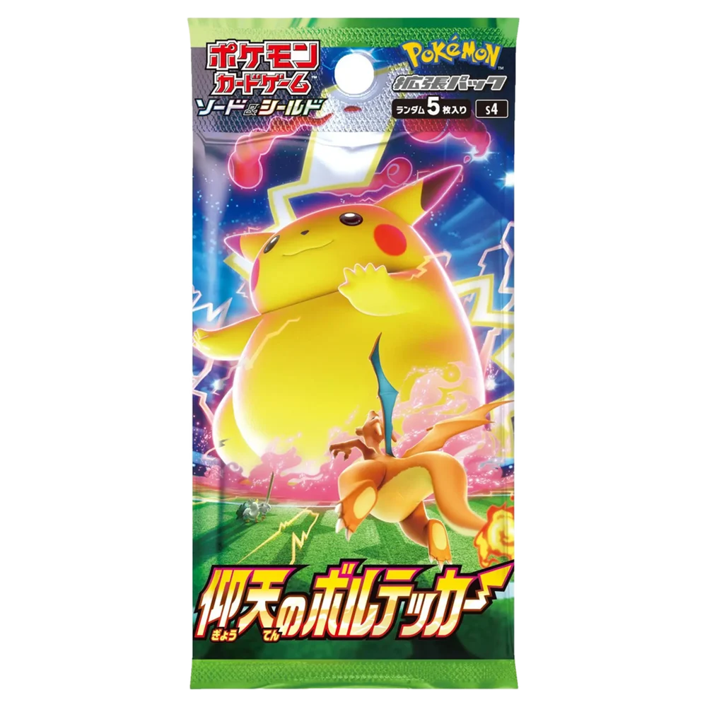 Nihil Zero 🇯🇵 Product Gallery Image 1