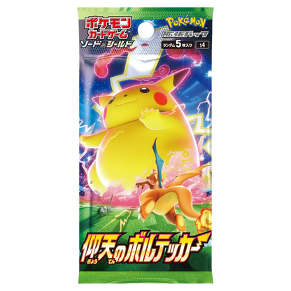 Nihil Zero 🇯🇵 Product Gallery Image 1