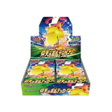 Booster Box