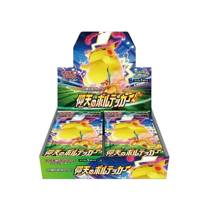 Nihil Zero 🇯🇵 Product Variant Image [5001-m3]