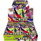 Booster Box