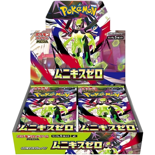 Nihil Zero 🇯🇵 Product Variant Image [5001-m3]