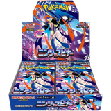 Booster Box