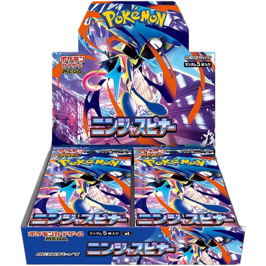 Ninja Spinner 🇯🇵 Product Variant Image [5001-m4]