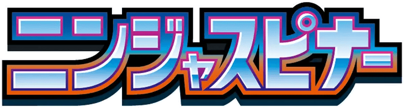 Ninja Spinner 🇯🇵 Set Logo