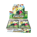 Booster Box