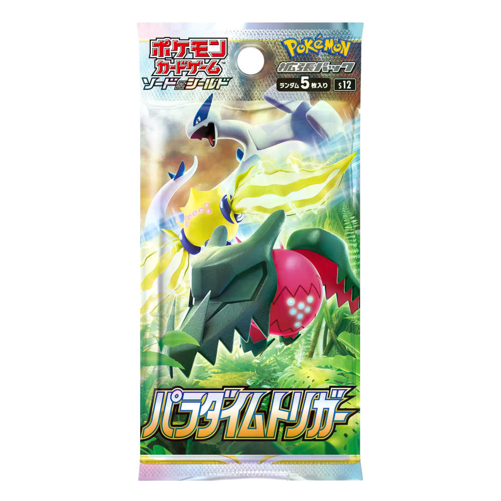 Paradigm Trigger 🇯🇵 Features