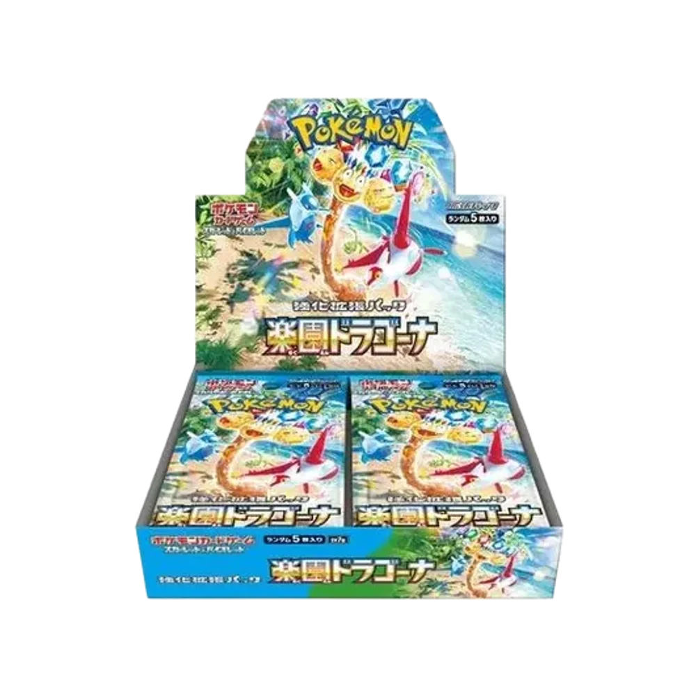 Paradise Dragona 🇯🇵 (5001-sv7a) Product Variant Image