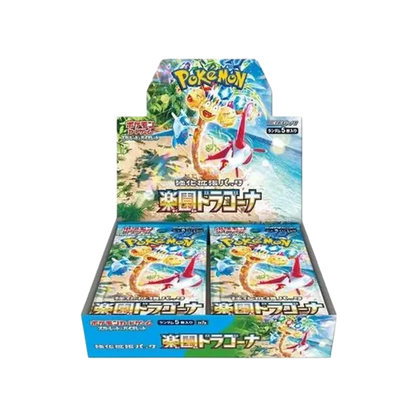 Paradise Dragona 🇯🇵 (5001-sv7a) Product Variant Image