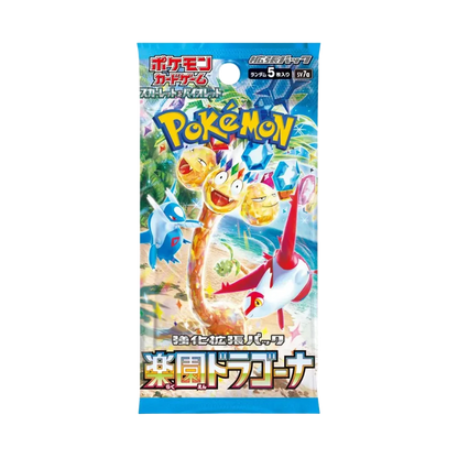 Paradise Dragona 🇯🇵 Product Gallery Image 1