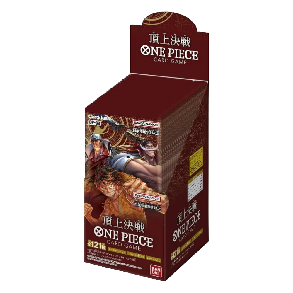 Paramount War 🇯🇵 Product Gallery Image 1