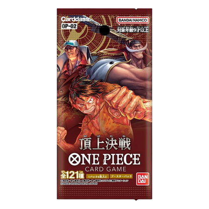 Paramount War 🇯🇵 Product Gallery Image 2