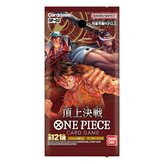 Paramount War 🇯🇵 Product Gallery Image 2