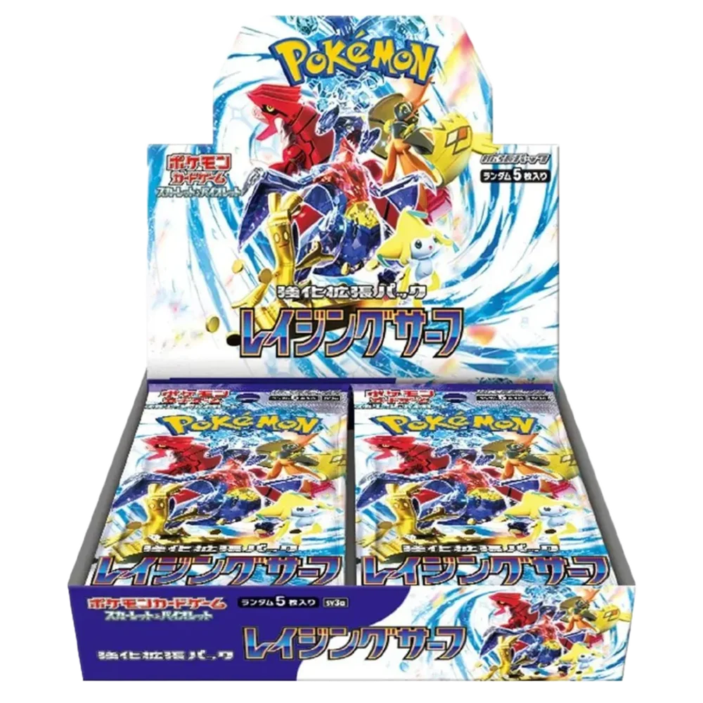 Raging Surf 🇯🇵 (5001-sv3a) Product Variant Image