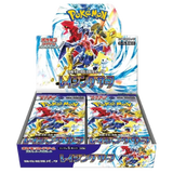Booster Box
