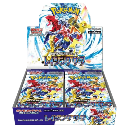 Raging Surf 🇯🇵 (5001-sv3a) Product Variant Image