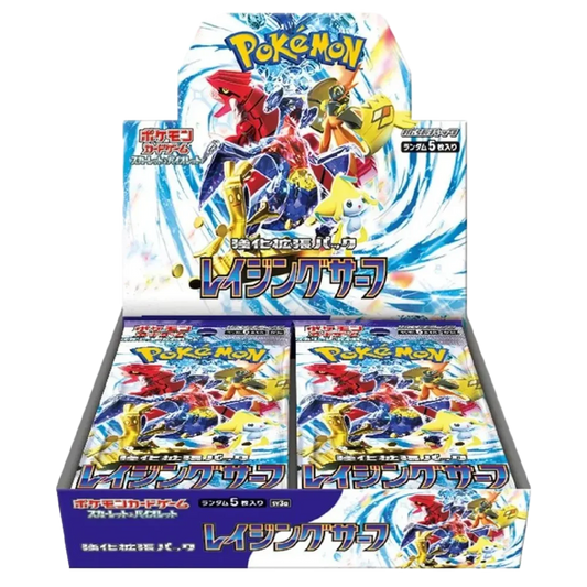 Raging Surf 🇯🇵 (5001-sv3a) Product Variant Image