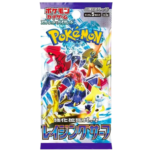 Raging Surf 🇯🇵 Product Gallery Image 1