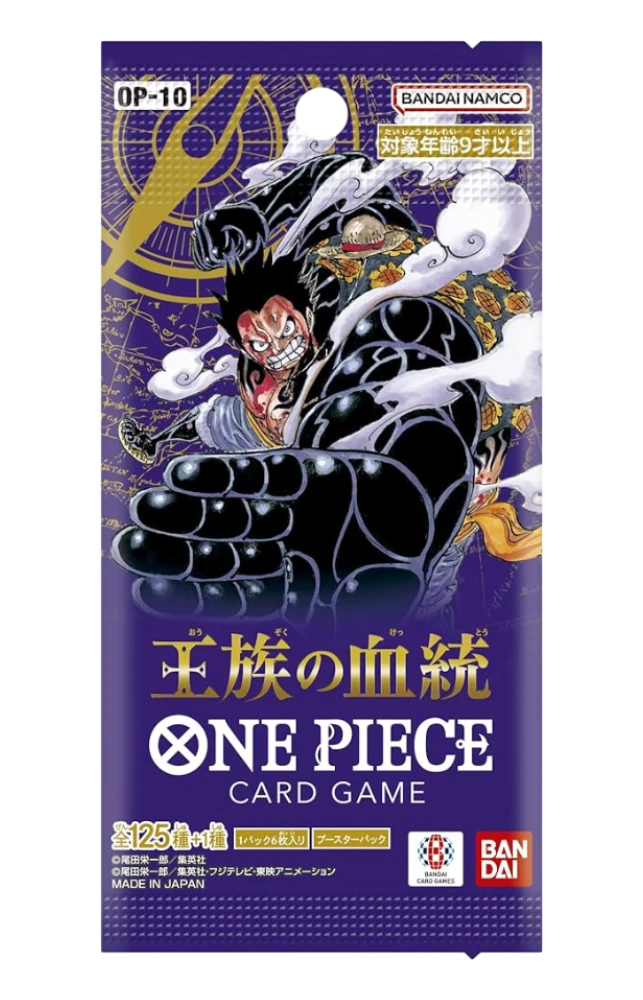 Royal Blood 🇯🇵 Features