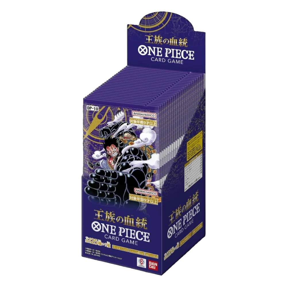 Royal Blood 🇯🇵 Product Gallery Image 1