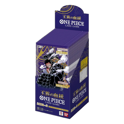 Royal Blood 🇯🇵 Product Gallery Image 1