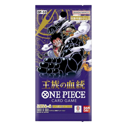 Royal Blood 🇯🇵 Product Gallery Image 2