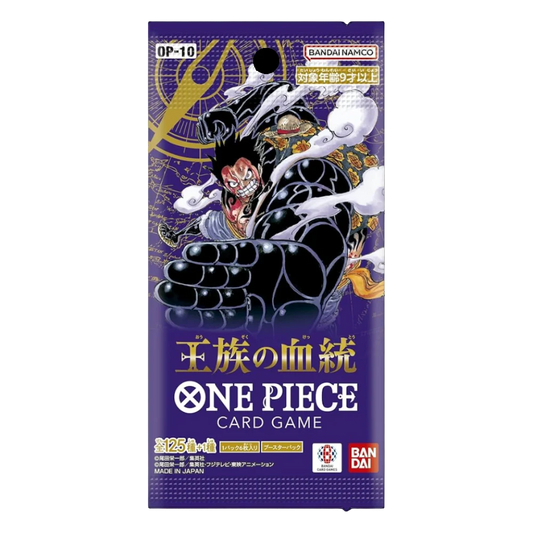 Royal Blood 🇯🇵 Product Gallery Image 2