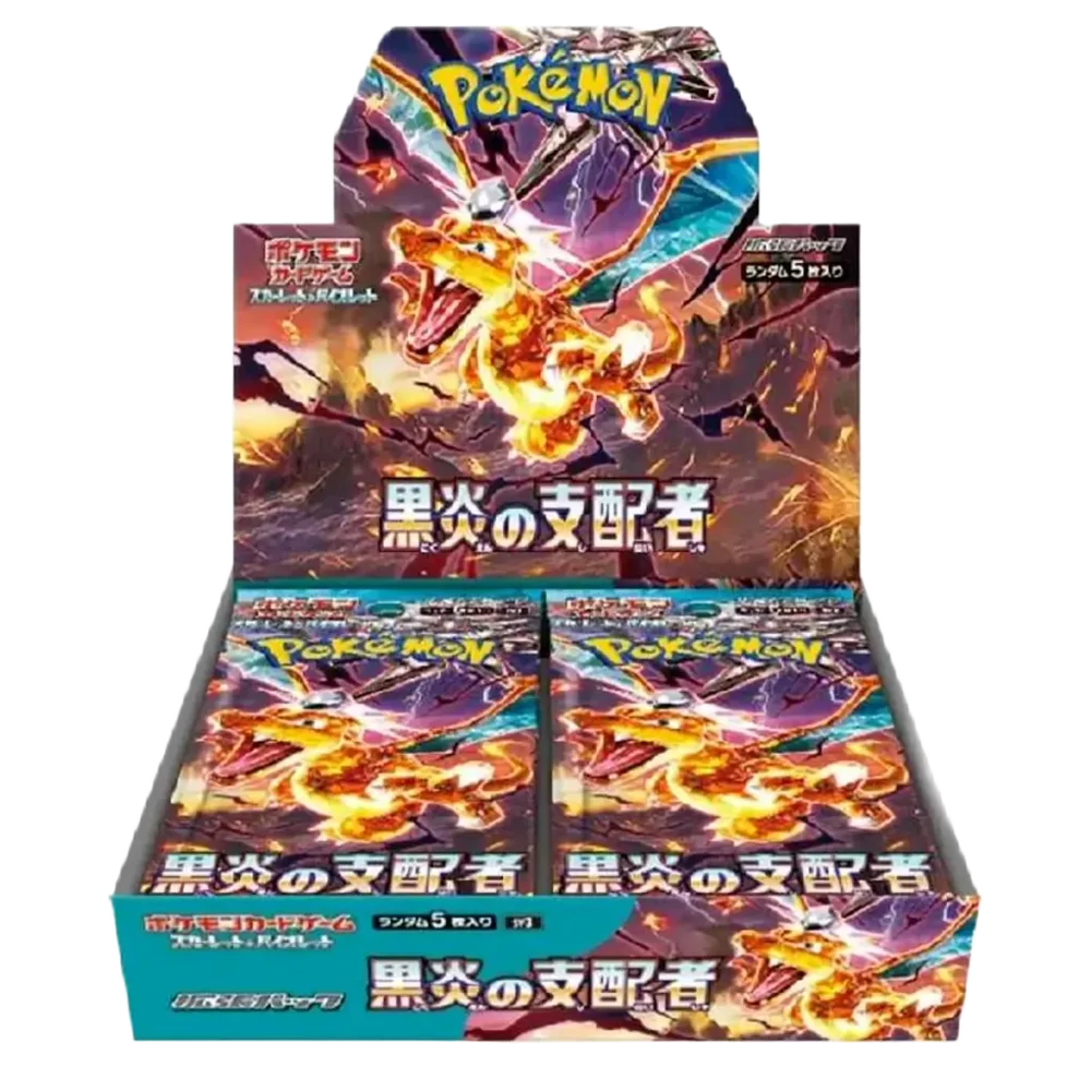 Ruler of the Black Flame 🇯🇵 (5001-sv3) Product Variant Image