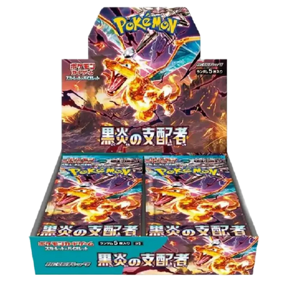 Ruler of the Black Flame 🇯🇵 (5001-sv3) Product Variant Image