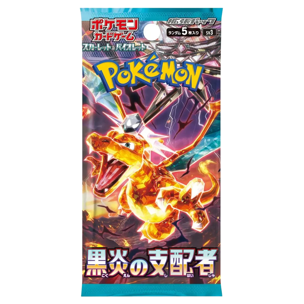 Ruler of the Black Flame 🇯🇵 Features