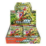 Booster Box