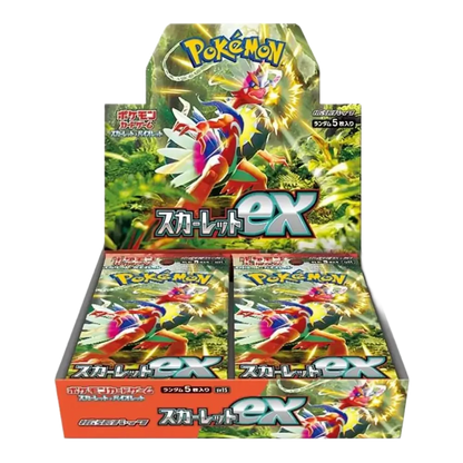 Scarlet ex 🇯🇵 (5001-sv1S) Product Variant Image