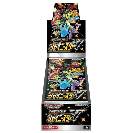 Shiny Star V 🇯🇵 (5001-s4a) Product Variant Image