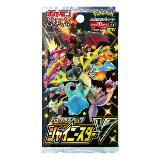Shiny Star V 🇯🇵 Product Gallery Image 1