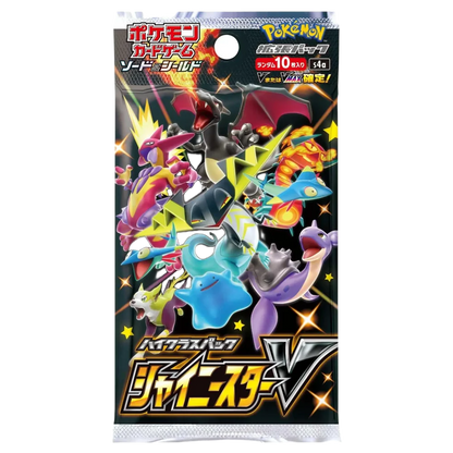 Shiny Star V 🇯🇵 Product Gallery Image 1