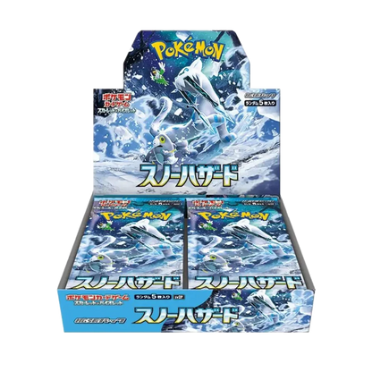 Snow Hazard 🇯🇵 (5001-sv2P) Product Variant Image