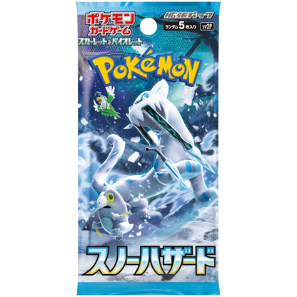 Snow Hazard 🇯🇵 Product Gallery Image 1